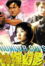Watch Thunder Cops Letmewatchthis