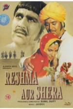 Watch Reshma and Shera Letmewatchthis