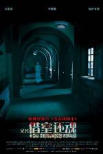 Watch The Haunting Lover Letmewatchthis