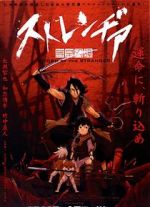 Watch Sword of the Stranger Letmewatchthis