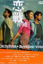Watch Okinawa Rendez-vous Letmewatchthis