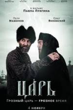 Watch Tsar Letmewatchthis