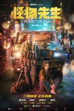 Watch Monster Run Letmewatchthis