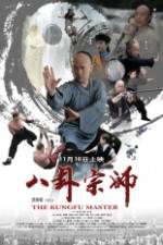 Watch The the KungFu Master Letmewatchthis
