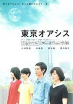 Watch Tokyo Oasis Letmewatchthis