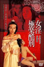 Watch Tortured Sex Goddess of Ming Dynasty Letmewatchthis
