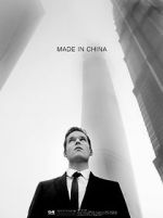 Watch Made in China Letmewatchthis