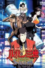Watch Lupin the 3rd - Memories of the Flame: Tokyo Crisis Letmewatchthis