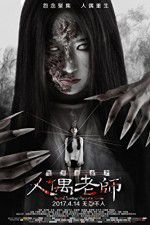 Watch Haunted Dormitory - Marionette Teacher Letmewatchthis