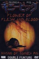 Watch Flowers of Flesh and Blood (Gini piggu 2: Chiniku no hana) Letmewatchthis