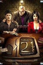 Watch Table No21 Letmewatchthis
