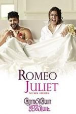 Watch Romeo Juliet Letmewatchthis