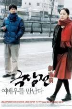 Watch Geuk jang jeon Letmewatchthis