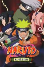 Watch Naruto Special Find the Crimson Four-leaf Clover Letmewatchthis
