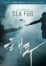 Watch Sea Fog Letmewatchthis