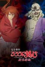 Watch Rurouni Kenshin: Meiji Kenkaku Romantan: Shin Kyoto-Hen Part 1 Letmewatchthis