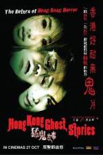 Watch Hong Kong Ghost Stories Letmewatchthis