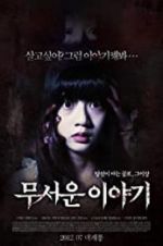 Watch Horror Stories Letmewatchthis
