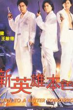 Watch Sun ying hong boon sik Letmewatchthis