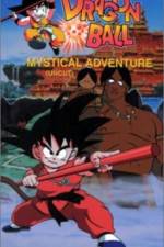 Watch Dragon Ball 3 Mystical Adventure Letmewatchthis