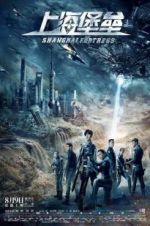 Watch Shanghai Fortress Letmewatchthis
