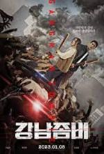 Watch Gangnam Zombie Letmewatchthis