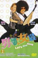 Watch Let\'s Sing Along Letmewatchthis