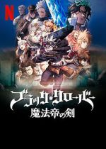Watch Black Clover: Sword of the Wizard King Letmewatchthis