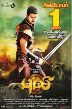 Watch Puli Letmewatchthis
