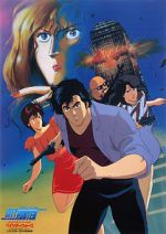 Watch City Hunter: Bay City Wars Letmewatchthis