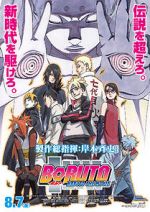 Watch Boruto: Naruto the Movie Letmewatchthis