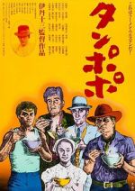 Watch Tampopo Letmewatchthis