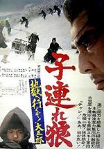 Watch Lone Wolf and Cub: White Heaven in Hell Letmewatchthis