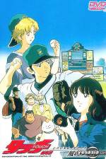 Watch Touch: Cross Road - Kaze no Yukue Letmewatchthis