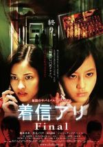 Watch One Missed Call 3: Final Letmewatchthis