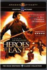 Watch Heros of The East Letmewatchthis