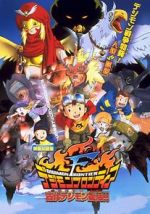 Watch Digimon: Island of the Lost Digimon Letmewatchthis