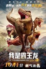 Watch I Am T-Rex Letmewatchthis