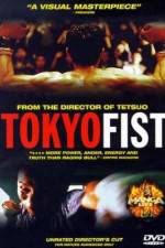 Watch Tokyo Fist Letmewatchthis