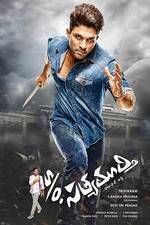 Watch S/O Satyamurthy Letmewatchthis