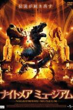 Watch Basilisk: The Serpent King Letmewatchthis