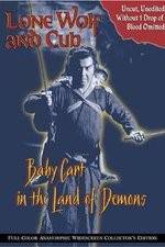 Watch Lone Wolf and Cub: Baby Cart in the Land of Demons Letmewatchthis