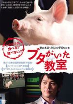 Watch School Days with a Pig Letmewatchthis