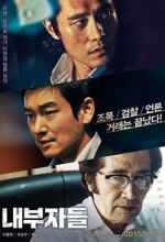 Watch Inside Men Letmewatchthis