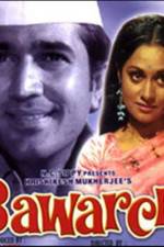 Watch Bawarchi Letmewatchthis