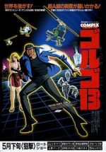 Watch Golgo 13: The Professional Letmewatchthis