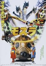 Watch Rebirth of Mothra Letmewatchthis