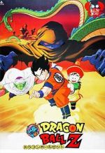 Watch Dragon Ball Z: Dead Zone Letmewatchthis