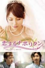 Watch Eternal First Love Letmewatchthis
