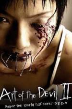 Watch Art of the Devil 2 (Long khong) Letmewatchthis
